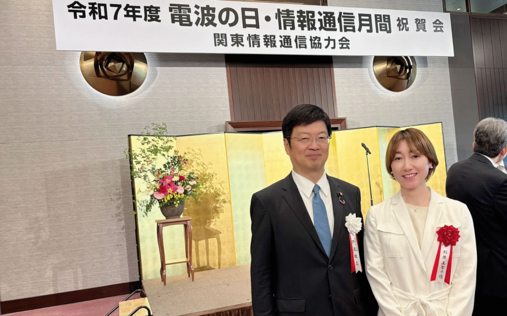 総務副大臣 阿達 雅志 様と代表 杉原
